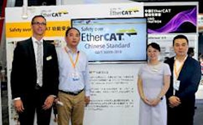 Those present for the announcement in the ETG booth included (from left to right) Dr. Guido Beckmann, chairman of the ETG Technical Committee, Mr. Ping Wang, general manager of Suzhou i-COW Intelligent Logistics Technology Co. Ltd, Ms. Beryl Fan, chief representative of ETG China and Mr. Jinsong Ouyang, president of ITEI.