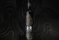 Label for Yunjiang, a private label liqueur manufactured by Shanghai Yun Jiang Biotechnology.