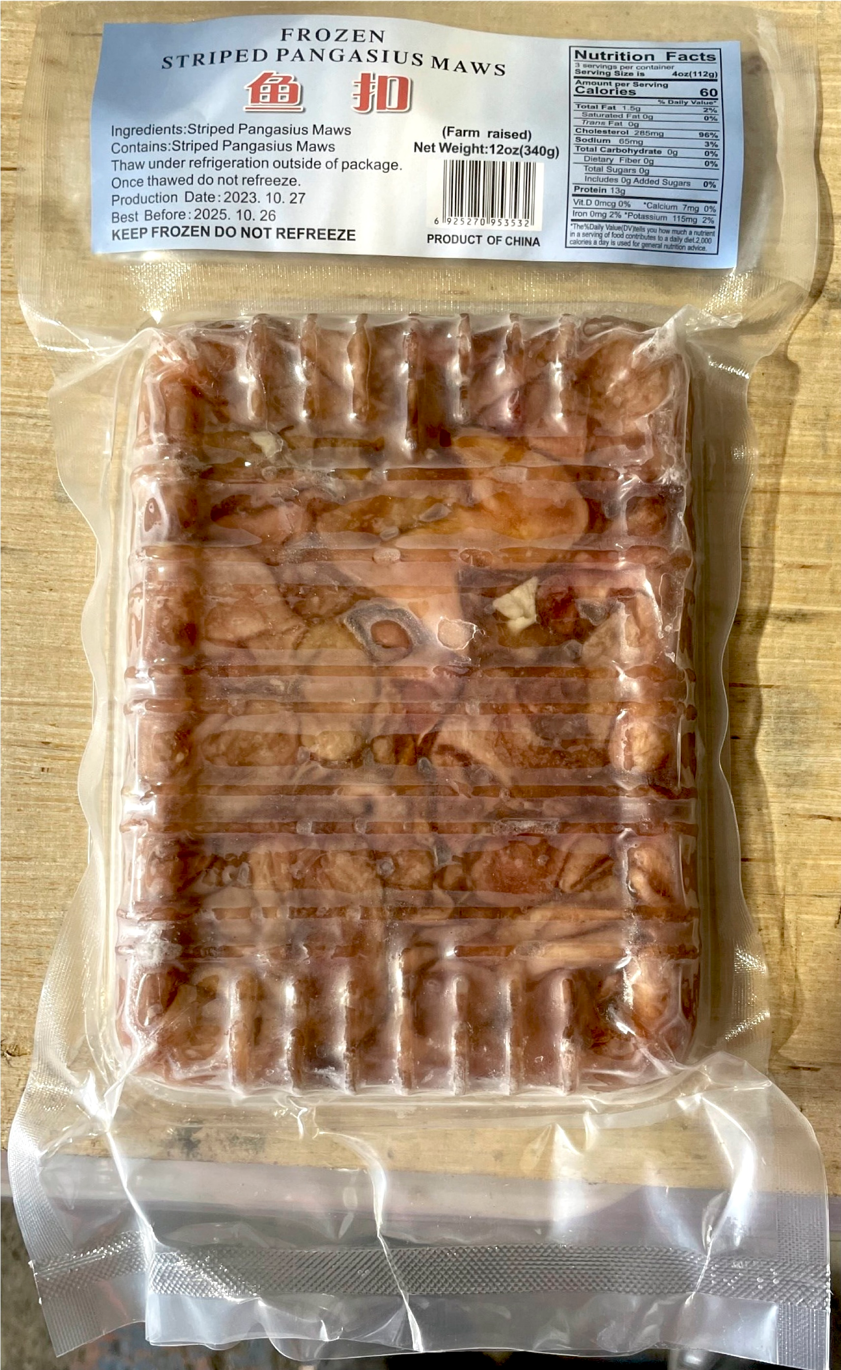 Chinese Catfish Public Health Alert