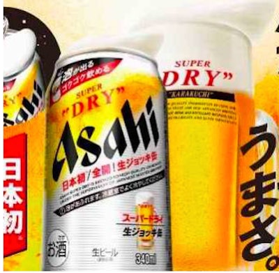 Small bumps inside the can create a foamy head upon opening, allowing users to enjoy a beer experience similar to a bar.